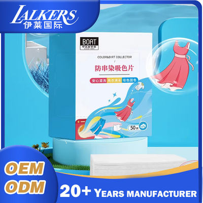 قیمت خوب OEM ODM رنگ گیرنده پارچه لباس شویی سبک وزن رنگ گیرنده پارچه آنلاین